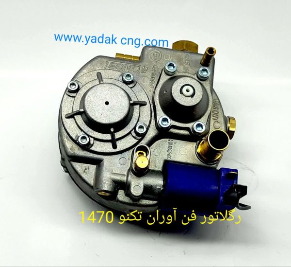 رگلاتور فن اوران تکنو 1470
