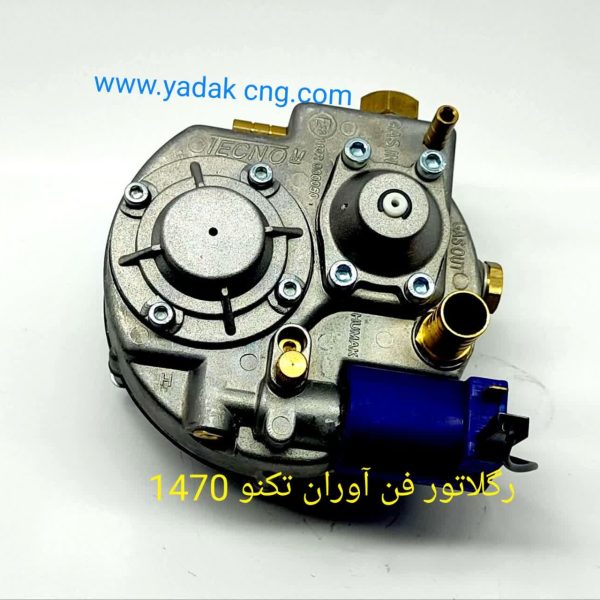 رگلاتور فن اوران تکنو 1470