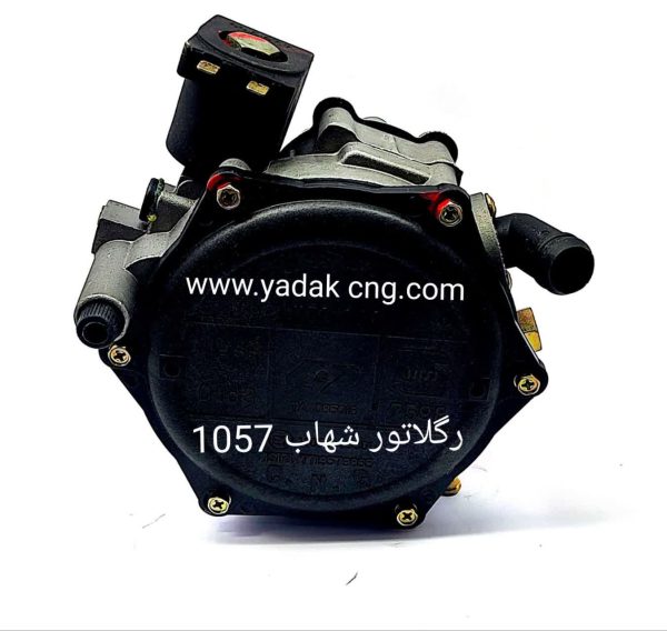 رگلاتور شهاب ۱۰۵۷