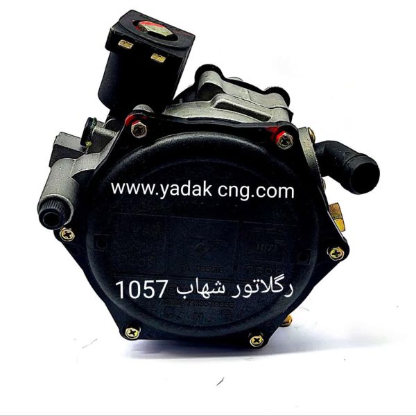 رگلاتور شهاب ۱۰۵۷