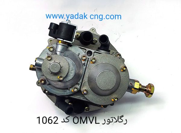 رگلاتور OMVLمیکسری بدون بوبین  1062