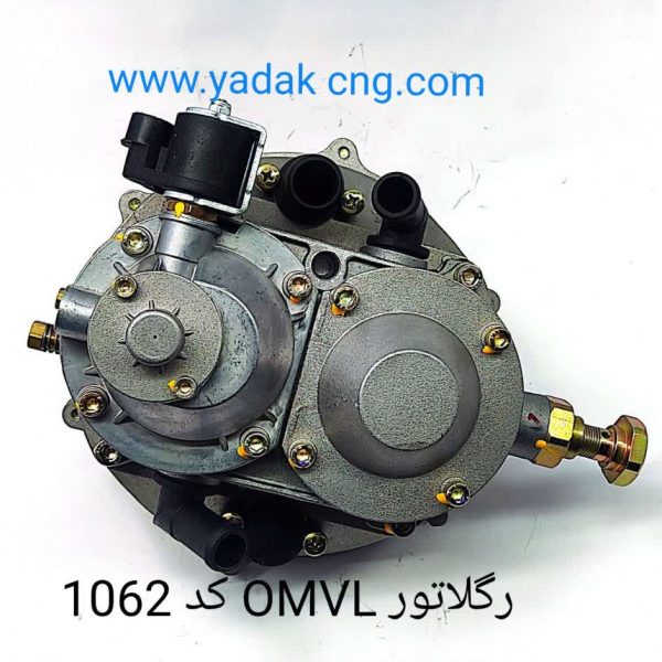 رگلاتور OMVL میکسری کامل با شیر1964 برقی