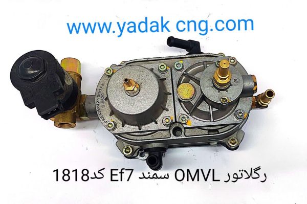 رگلاتور OMVLسمند ef7کد 1818
