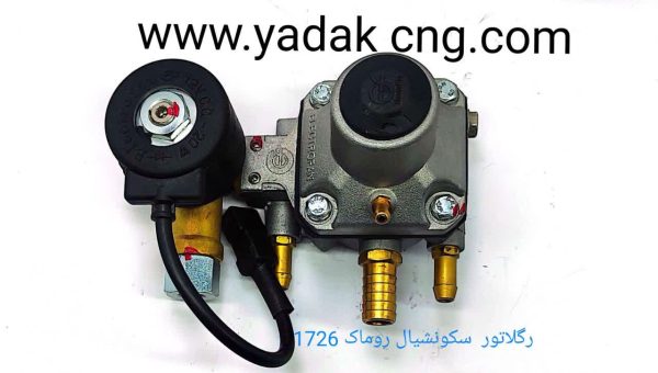 رگلاتور روماک  1726