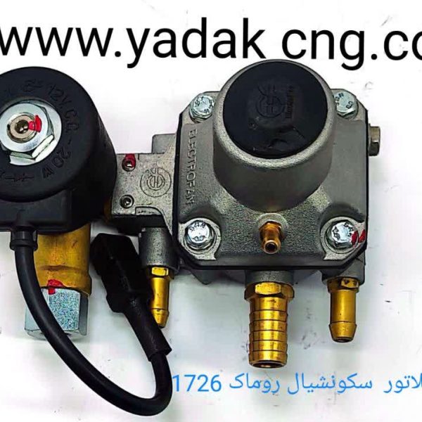 رگلاتور روماک  1726