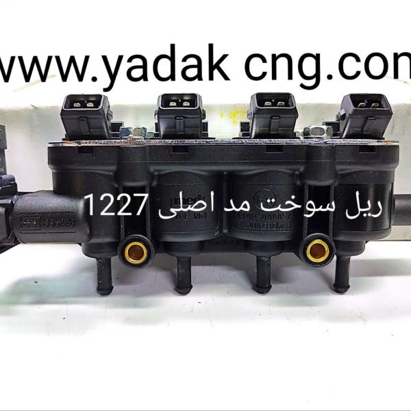ریل سوخت مد اصلی تیبا1227