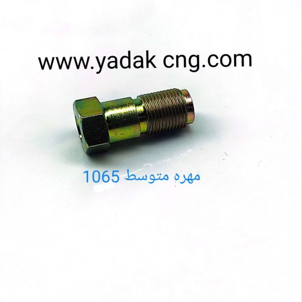 مهره بلند CNGکد1065