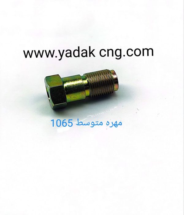 مهره بلند CNGکد1065