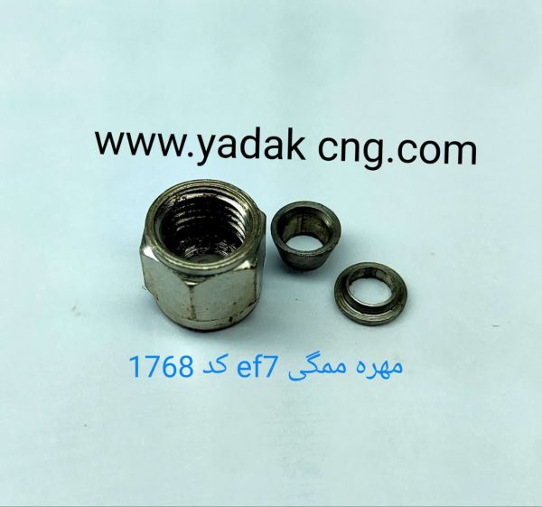 مهره ممگی ef7