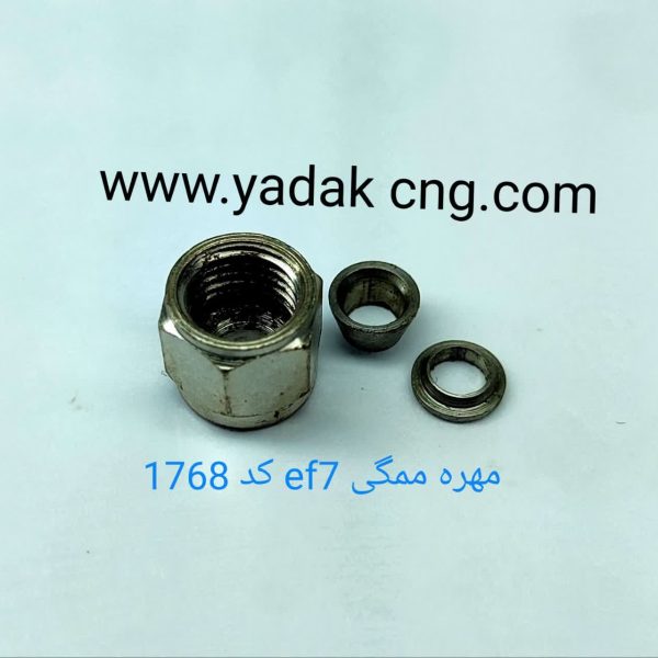 مهره ممگی ef7