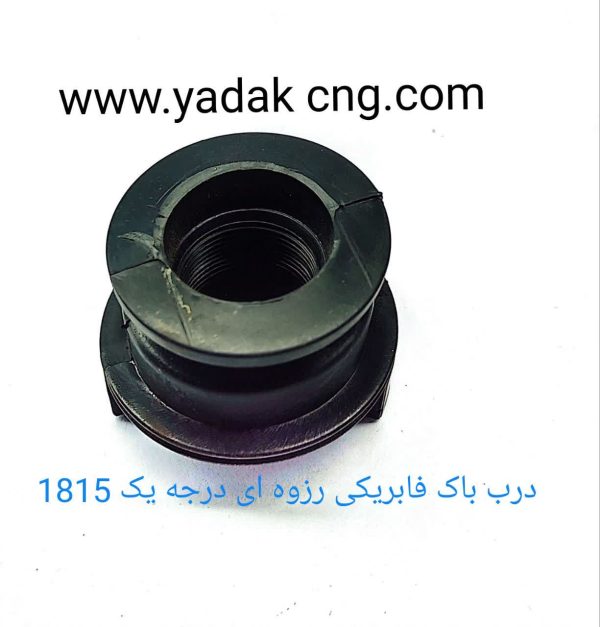 درب باک پیچی درجه یک 1815