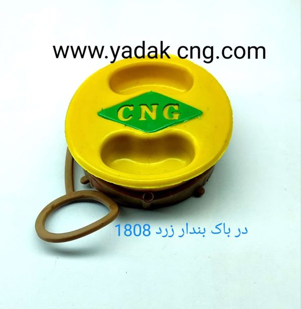 درب باک بندار زرد 1808