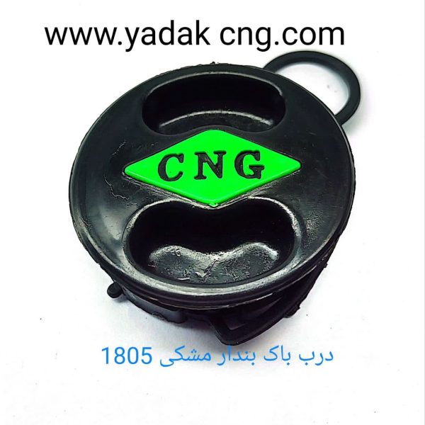 درب باک بندار مشکی 1805