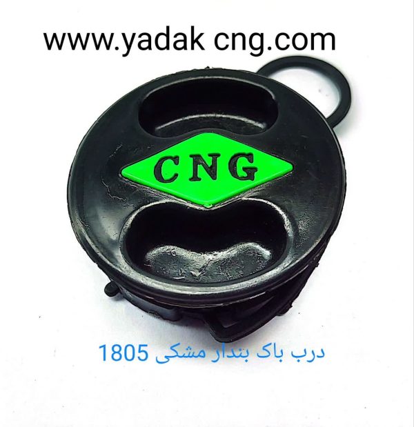 درب باک بندار مشکی 1805