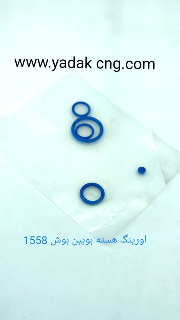 پک اورینگ هسته بوبین رگلاتور بوش 1558