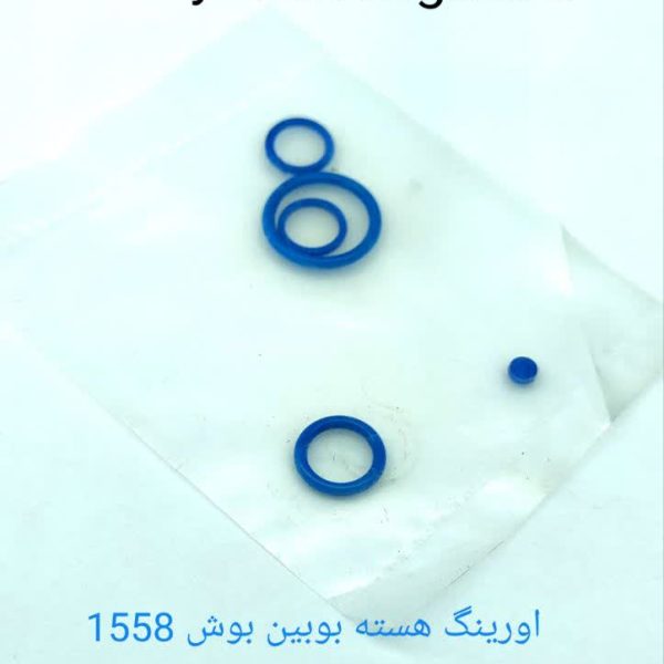 پک اورینگ هسته بوبین رگلاتور بوش 1558