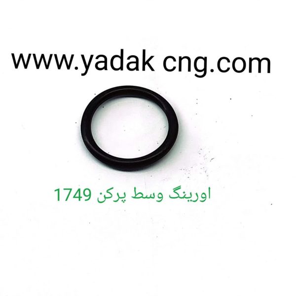 اورینگ وسط پرکن 1749