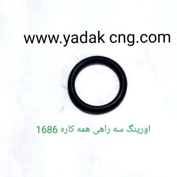 اورینگ سراهی گیج همکاره 1686