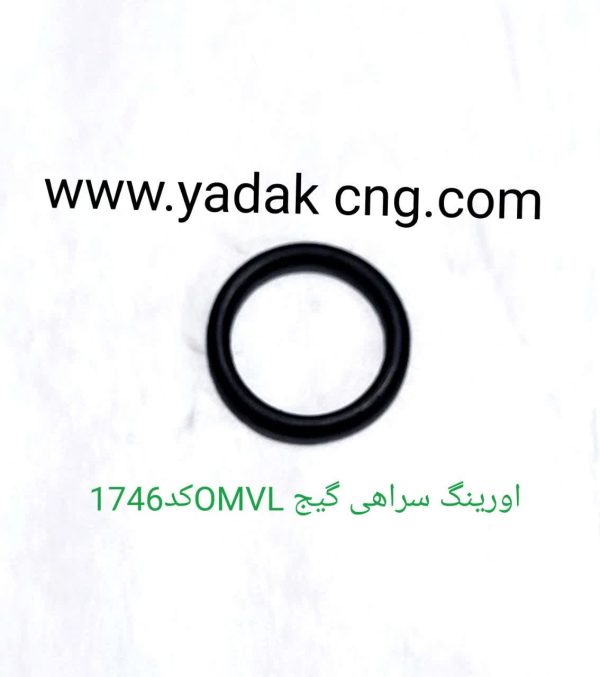 اورینگ سه راهی گیج OMVL کد1746