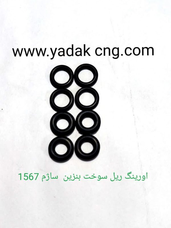 اورینگ سوزن انژکتور ساژم 1567