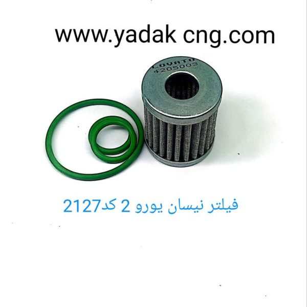 فیلتر نیسان یورو 2 کد 2127