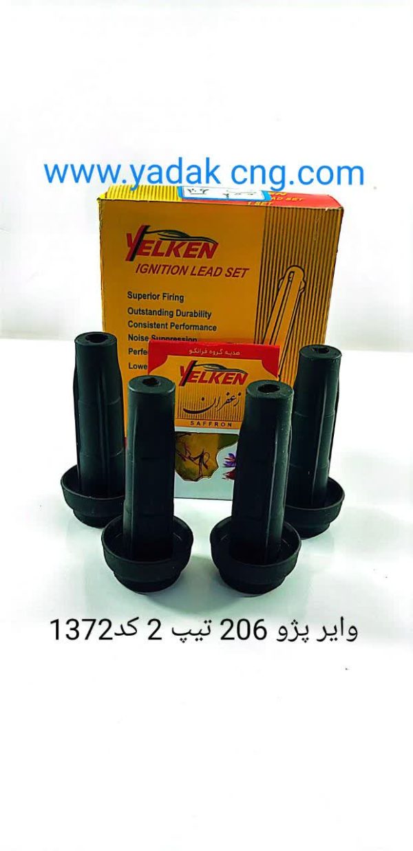 وایر شمع 206 تیپ 2کد1372