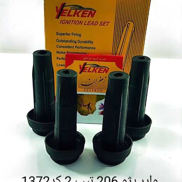 وایر شمع 206 تیپ 2کد1372