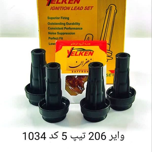 وایر 206 تیپ 5 یلکن 1034
