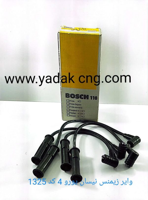وایر نیسان زیمنس 1325