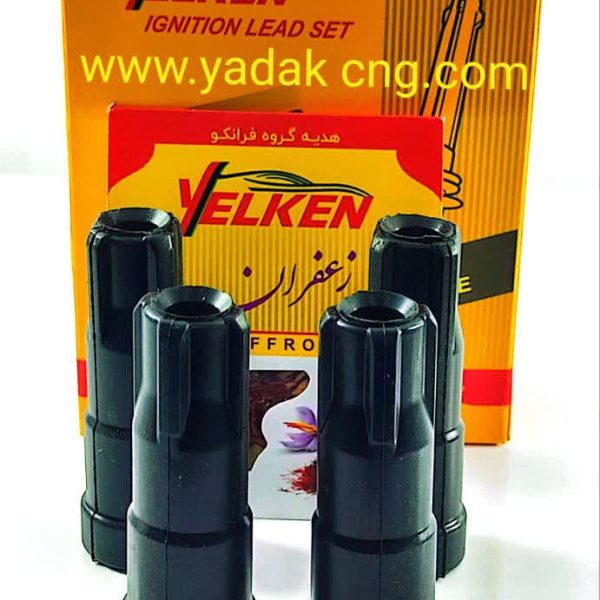 بوت وایر L90 الدور1370