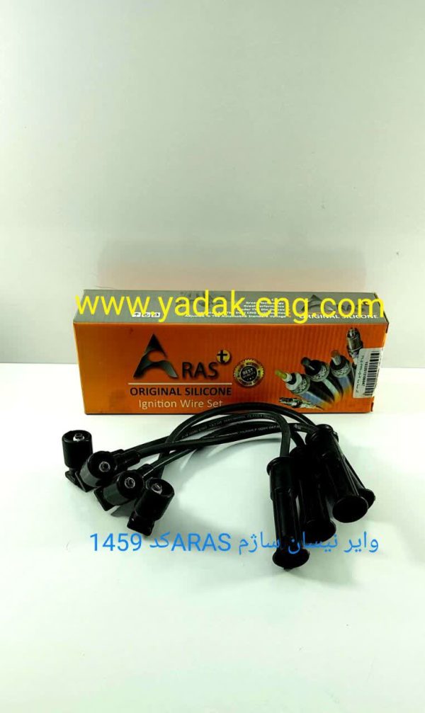 وایر نیسان انژکتور ساژم 1459