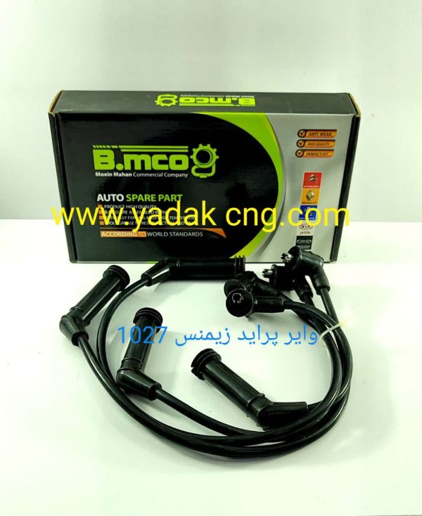 وایر پراید زیمنس BMCOکد1027