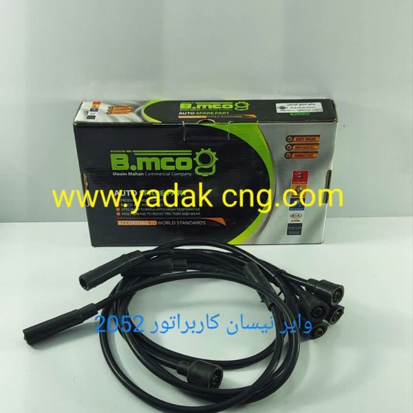 وایر نیسان کاربراتور Bکد 2052