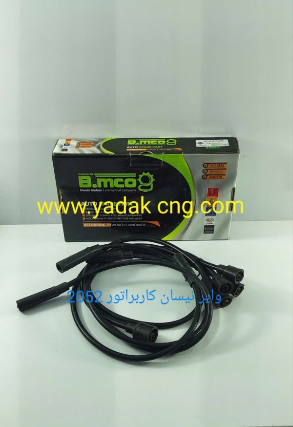 وایر نیسان کاربراتور Bکد 2052
