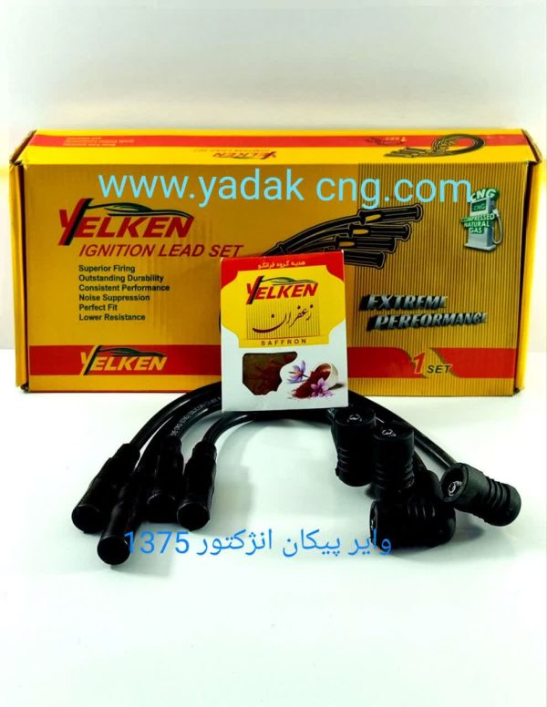 وایر پیکان انژکتور y کد 1375