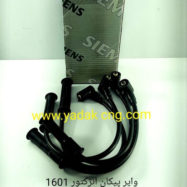 وایر پیکان سرسیم برنجی 1601