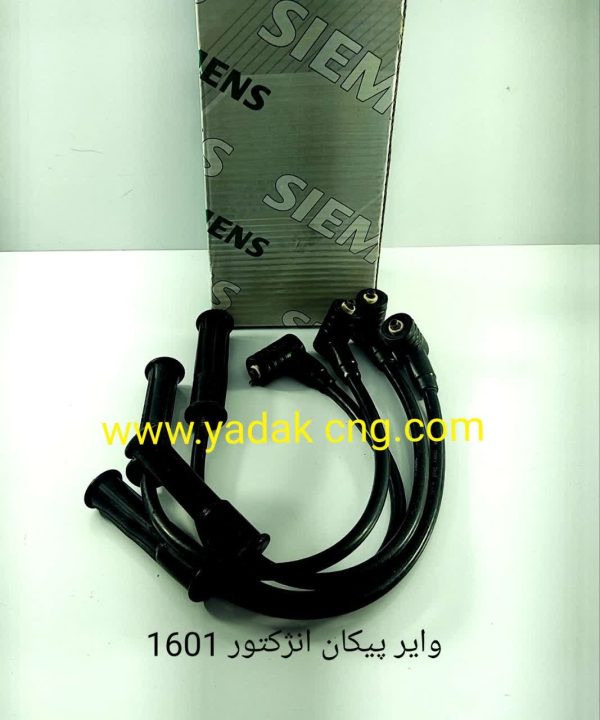 وایر پیکان سرسیم برنجی 1601
