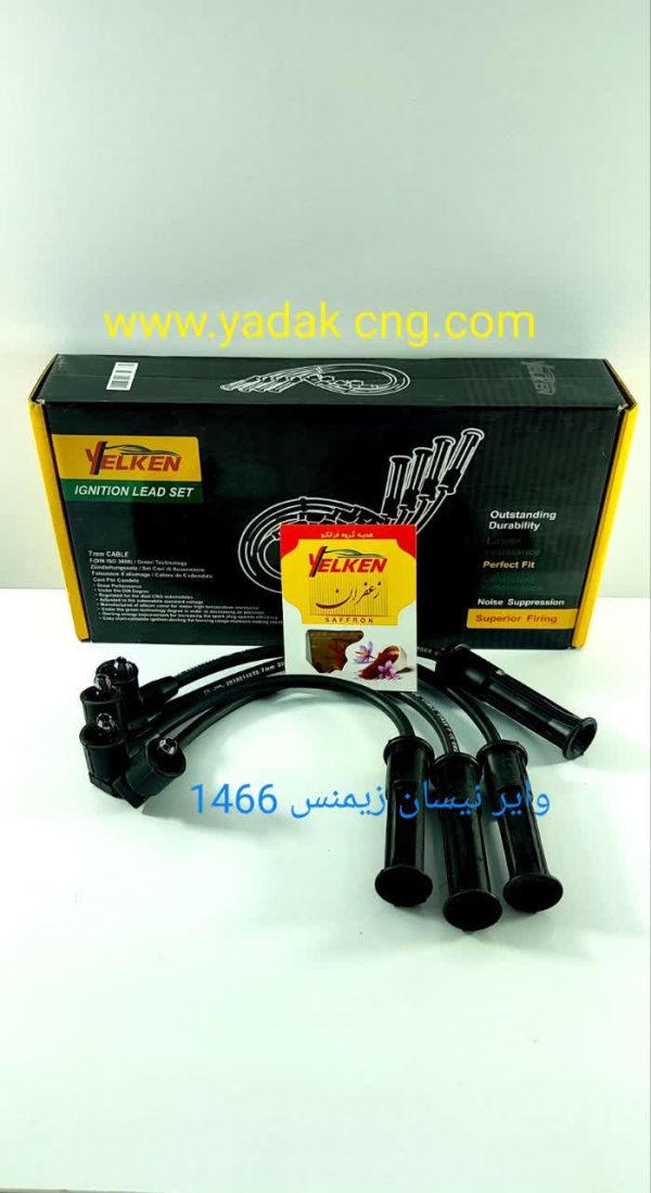 وایر نیسان زیمنس یلکن ۱۴۶۶