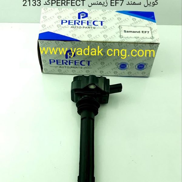 کویل سمند  ef7 کد2133