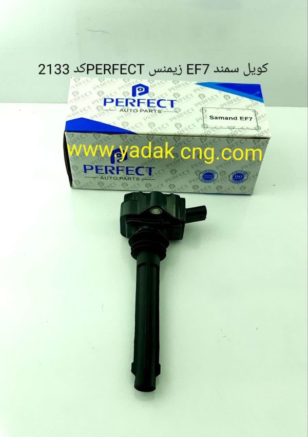 کویل سمند  ef7 کد2133