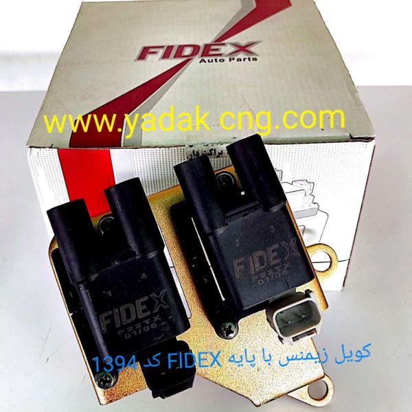کویل زیمنس با پایه  FIDEXکد 1394