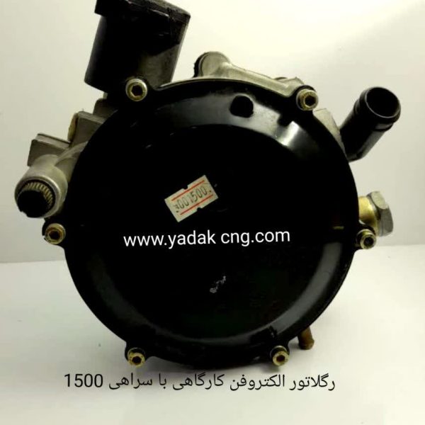 رگلاتور الکتروفن با سراهی  میکسری 1500