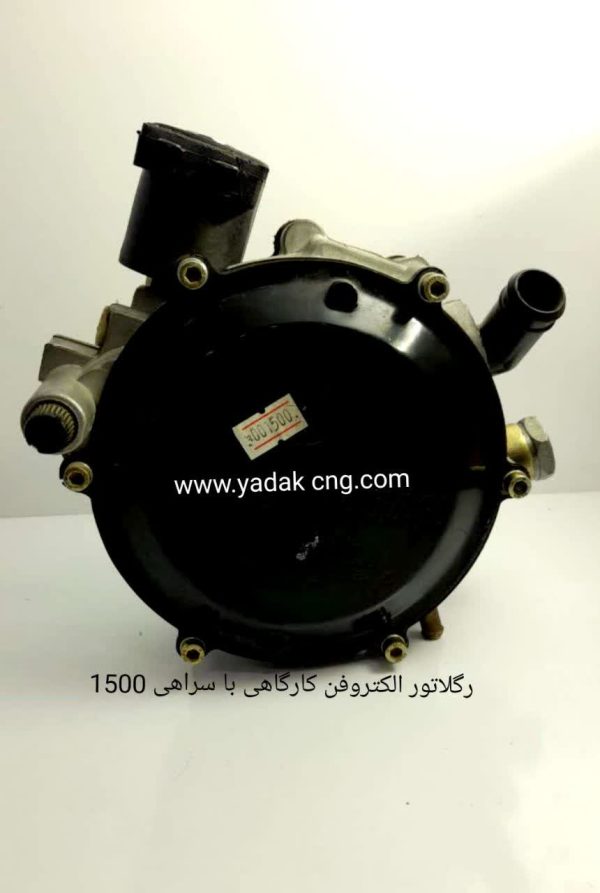 رگلاتور الکتروفن با سراهی  میکسری 1500