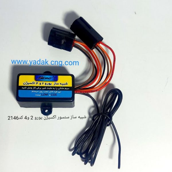 شبیه ساز سنسور اکسیژن زیمنس HER0کد۲۱۴۶
