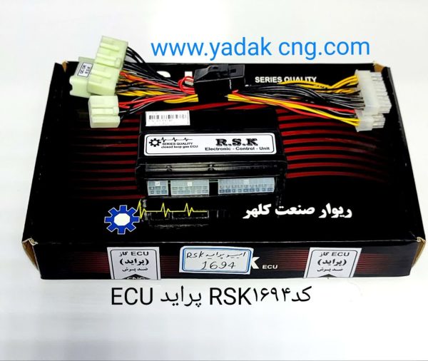 ECU پراید RSK کد1694