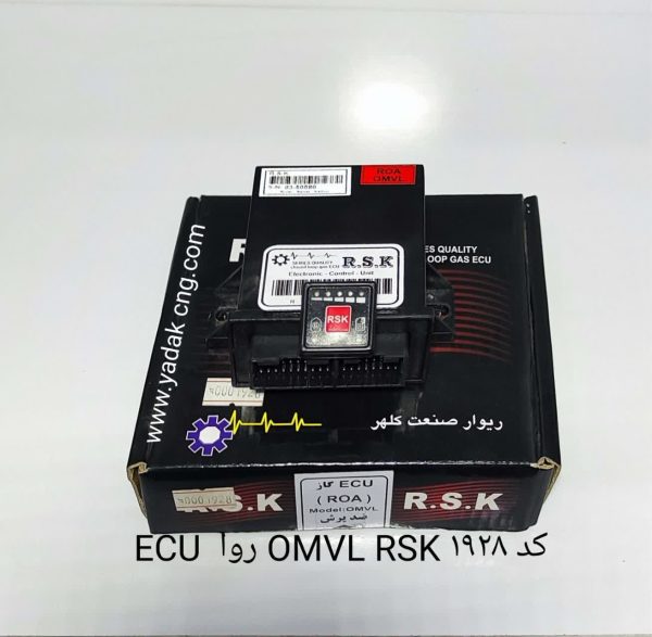 ECU ایسیو روا OMVL مدل RSK