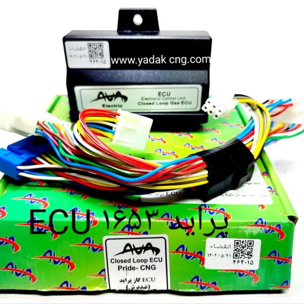 ECU ایسیو پراید اوا 1653