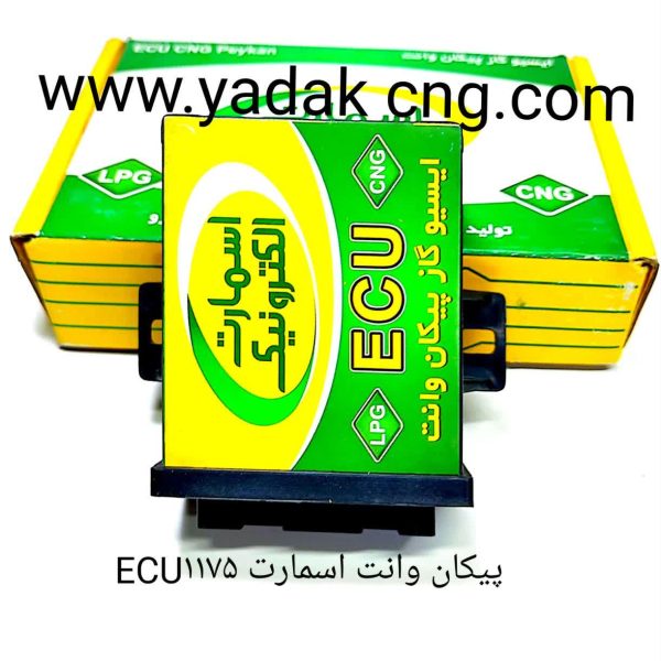 ایسیو ECU پیکان وانت اسمارت 1175