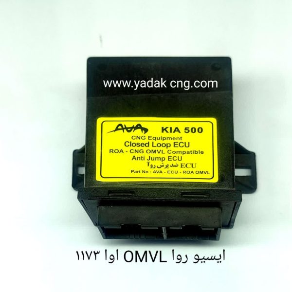 ECU ایسیو روا OMVLاوا 1173