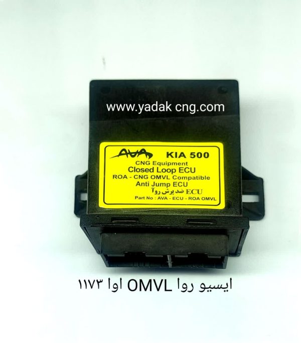 ECU ایسیو روا OMVLاوا 1173